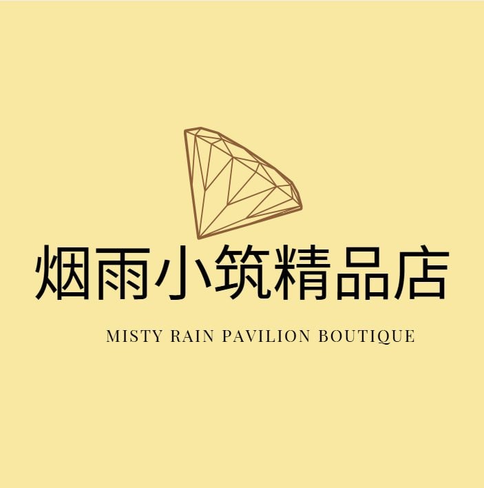 烟雨小筑精品店